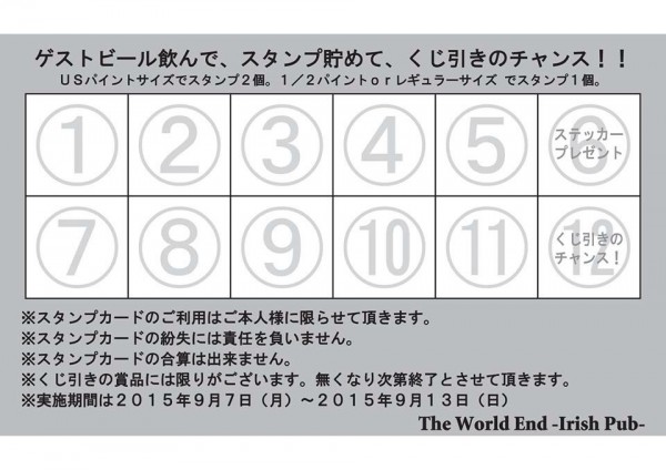 AQベボリューション 