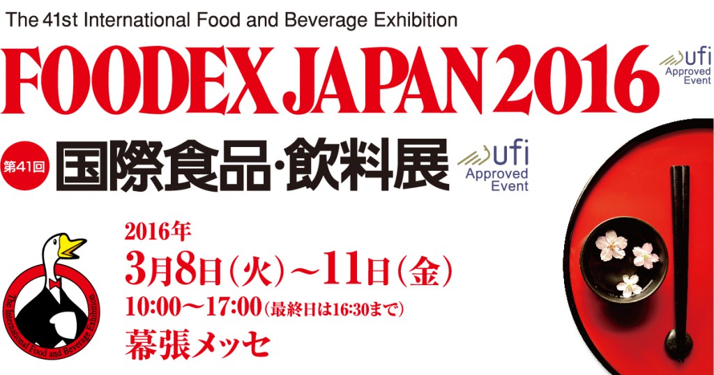 Foodex