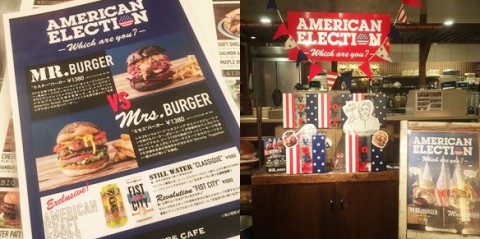 @J.S.BURGER新宿店（メニュー＆投票箱）