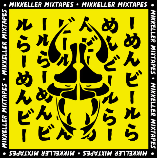 MIKKELLER MIXTAPES MIKKELLER MIXTAPES