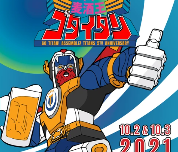 Titans 5th