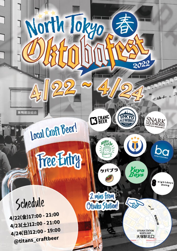 Oktobafest