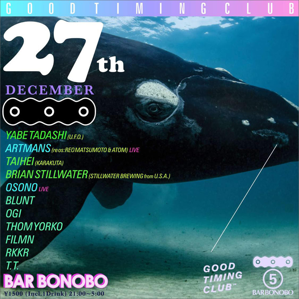 Bar Bonobo