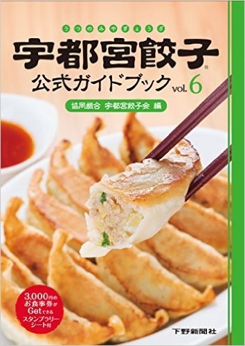 栄久食品