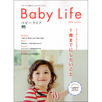 BabyLife