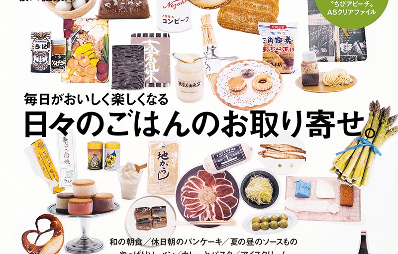 クレア