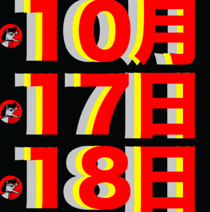 MBCT2020
