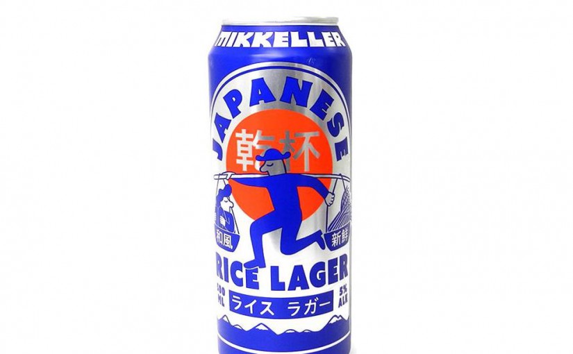 japanesericelager