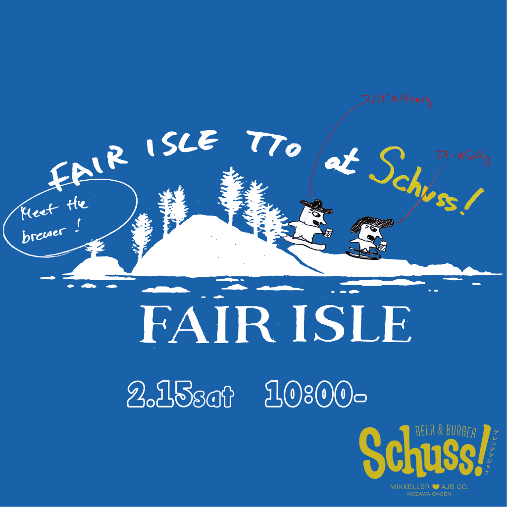 FaieIsle