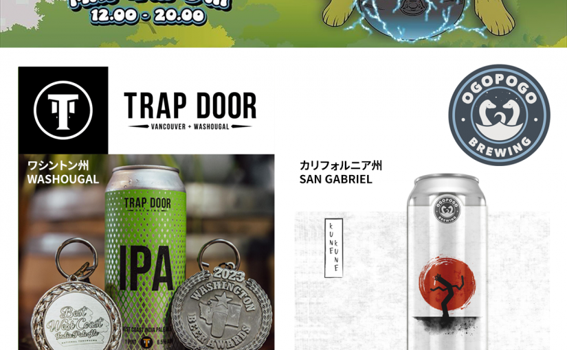 25050405wcbaqmidtown_beer1