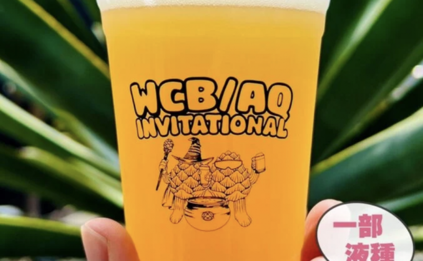 WCB-AQ