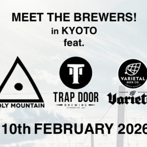 Meet The Brewers in KYOTO feat. Washington Brewers