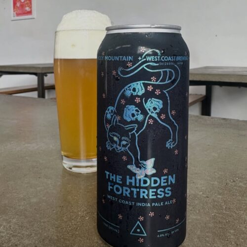 Holy Mountain The Hidden Fortress AQベボリューション