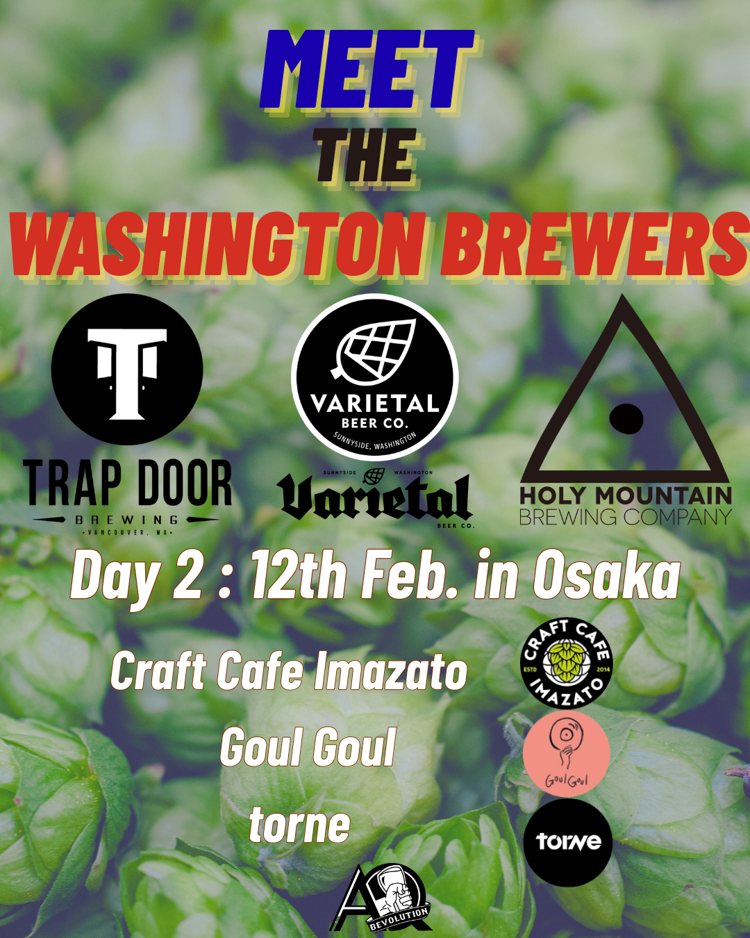 ＡＱベボリューション